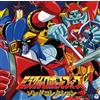 Nuova animazione - Miracle Robot Force Song Collection [CD + DVD] JP