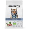 Amanova Cibo Secco Super Premium per Gatti sterilizzati Gusto Agnello - 100% Naturale, ipoallergenico e monoproteico - Cruelty Free - Formato da 300 Grammi