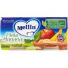 Mellin Omogeneizzato Mela e Banana 2 x 100 g