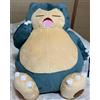 centro pokemon originale Pokemon Center Snorlax Sbadiglio Peluche Giocattolo Morbido Limited Japan Int...