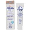 SELLA Srl Baby - Crema Hoffmann 60 ml