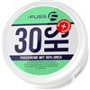 Mr. Fuss Crema per la rimozione dei calli al 30%, crema per i piedi, per la cura dei piedi, per la cura dei piedi, con olio di enotera glicerina e propoli, 200 ml