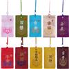 PH PandaHall 20pz Amuleto Omamori Giapponesi Portafortuna Amuleto Cinese, 10 Colori Buona Fortuna Ornamento Appeso Benedizione Fortunato Appeso Sacchetti Regalo per Natale