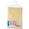 Picci Federa per Cuscino Culla - Giallo