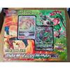Set di carte Pokémon Charizard VS Rayquaza, versione coreana, mazzo...