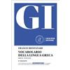 Loescher GI. Vocabolario della lingua greca. Con la guida all'uso del vocabolario e al lessico di base. Con Contenuto digitale per download Franco Montanari