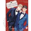 Manga Senpai Sartoria d'alta moda - Ginmokusei Serie Completa con box Variant Limited Edition