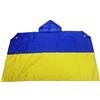 AZ FLAG BANDIERA UCRAINA - BODY BANDIERA UCRAINA 90 x 150 cm per tifosi con maniche - AZ FLAG