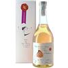 ROMANO LEVI GRAPPA BARBARESCO DELLA DONNA CHE SCAVALICA LE COLLINE 70 CL