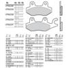 Brembo Pasticche 07YA2206