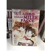 IL LADRO DALLE MILLE FACCE - Serie Completa 1/2 - Star Comics - Nuovi - CLAMP