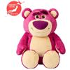 SEGA Rare Disney Toy Story Lotso Grande Peluche Bambola 2024 Da Giappone 20 " 51cm