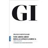 Loescher GI. Vocabolario della lingua greca. Con la guida all'uso del vocabolario e lessico di base. Con aggiornamento online Franco Montanari