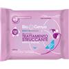 BIOGENYA TRATTAMENTO STRUCCANTE EFFETTO TENSORE 187 G