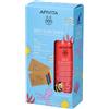Apivita Bee Sun Safe Set Hydra Sun Lozione Spray Bambini SPF50 + 2 Puzzle con matite