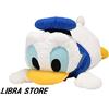 SEGA Raro Paperino Grande Super Peluche Bambola 28.7 " IN Esclusiva Per Giappone 2022