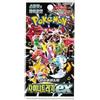 THE POKEMON COMPANY POKEMON KOR SHINY TREASURE EX 1 BUSTA POKEMON - CARTE DA GIOCO/COLLEZIONE