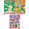 Edibimbi I miei primi coloretti. Ediz. illustrata. Animali selvaggi-Dinosauri-Principi e principesse (Vol. 1-3)