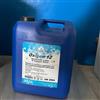 Oxigen 12 Igienizzante a base di Ossigeno Attivo Kg10 UN 2014 Perossido d'idrogeno 5.1 (8), II, (E) sog. Reg. UE 2019/1148