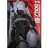 Mercato dei fumetti CHROMEDOLLS Vol.1 EVENTHORiZON libro d'arte originale A4/36P Doujinshi C105