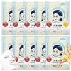 Xionghonglong 10 Pezzi Maschera Viso di Riso, Maschere Idratanti per Il Viso, Rice Mask, per Azione Idratante, Antirughe, Detergente