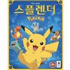 Asmodee Splendor Pokemon Card Gioco da tavolo Carte Pokemon in edizione esclusiva...