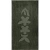 F**K SOFT TERRY BEACH TOWEL Telo Mare