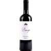 Podere Roseto Principe Bolgheri DOC 2022 - Podere Roseto - Formato: 0.75 l