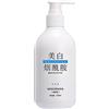 Fyearfly Lozione per il corpo sbiancante per la pelle, 250 ml Lozione per il corpo sbiancante alla niacinamide Crema corpo riparatrice idratante rinfrescante idratante per braccia e gambe
