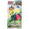 THE POKEMON COMPANY Pokémon TCG Paradigm Trigger Busta da 5 Carte (JAP)