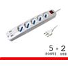 MULTIPRESA CON INTERRUTTORE CON CAVO 5 PRESE SCHUKO + 2 USB 16A