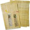 Nefertari 15 fogli di papiro egiziano bianchi 30 x 20 cm (12 X 8) antico faraone, fogli di papiro con alfabeto per progetti artistici, scrapbooking e storia scolastica. Ideale come ausilio didattico, carta