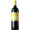 Château Dauzac Aurore de Dauzac 2022 - Secondo Vino Del Château Dauzac