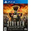 Game World STALKER: Legends of the Zone Trilogy [Japan Version] - PlayStation 4 (DEUTSCH SPIELBAR)