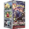 HEART FOR CARDS Crimson Haze sv5a | Pokemon Booster Box Display (30 Booster Packs) | coreano | Karmesin & Viola Subset + Heartforcards® Protezione spedizione