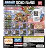 Bandai NUOVO バンダイ(BANDAI) Mini Mini Carddass SD Gundam Gaiden Round Table Knight