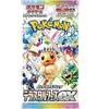 Generic Terastal Festival EX sv8a, buste di espansione giapponesi | Confezione regalo Pokémon perfetta (1 booster pack Pokemon -10 carte), carte Pokemon giapponesi, evoluzioni prismatiche