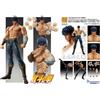 AF Kenshiro Muso Tensei Chozokado 18cm