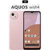 SHARP AQUOS wish4 ROSA ROM64GB / RAM4GB 6.6In Android14 50.1MP SIMFREE Japan