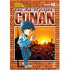 Star Comics Detective Conan. New edition (Vol. 58)