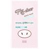 Holika Holika Pig Nose Perfect sticker 1 pz