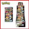 Pokemon Card Shiny Treasure ex confezione di alta classe sigillata in...