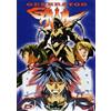 Generator Gawl [DVD]