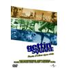 Gettin' Square [DVD]