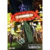 Case File N.221: Kabukicho - The Compl.Series (Eps 01-24+Oav) ( Box 4 Dv) [DVD]