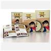 13 Dvd Box Cofanetto + Fascicoli SAM IL RAGAZZO DEL WEST serie completa digipack