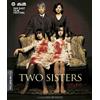Two Sisters ( Blu Ray) [Blu-ray]