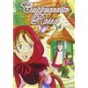 Cappuccetto Rosso [DVD]