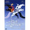 Koch Media Dvd AZUR ASMAR di Michel Ocelot nuovo sigillato 2006