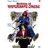 Delitto Al Ristorante Cinese [DVD]